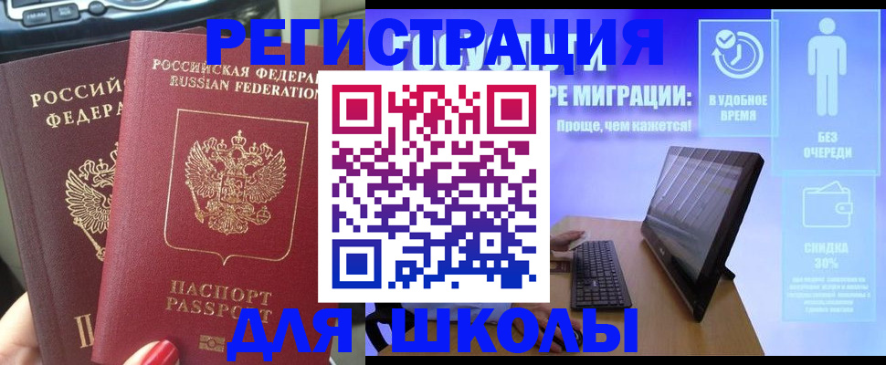 прописка штамп в Кудымкаре