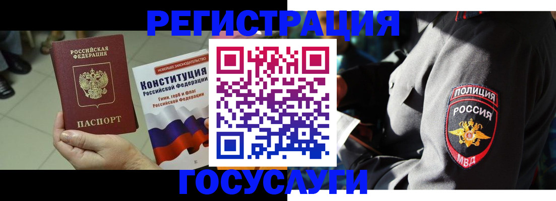 временная регистрация собственник в Кудымкаре