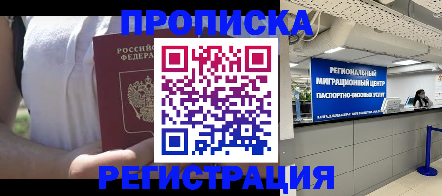 регистрация для школы в Кудымкаре