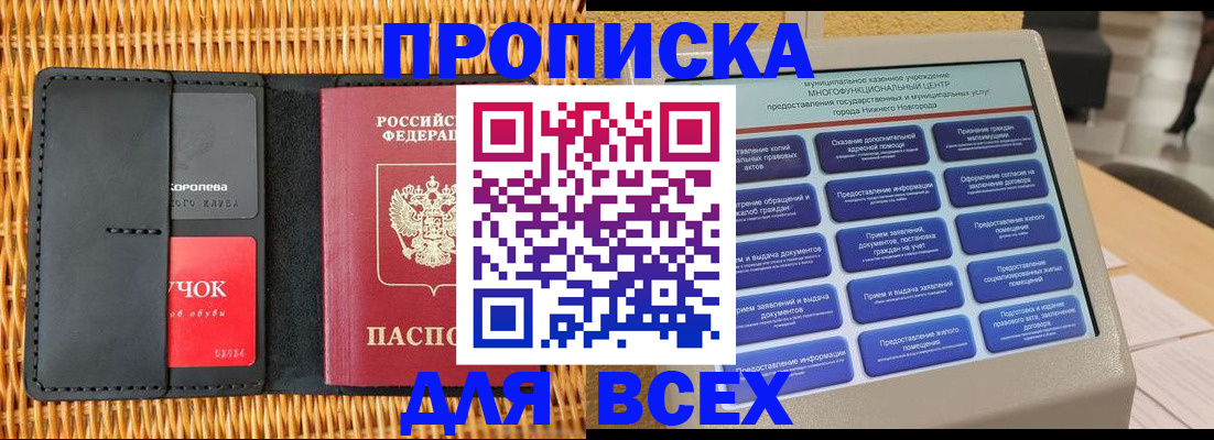 найти адрес прописки в Кудымкаре
