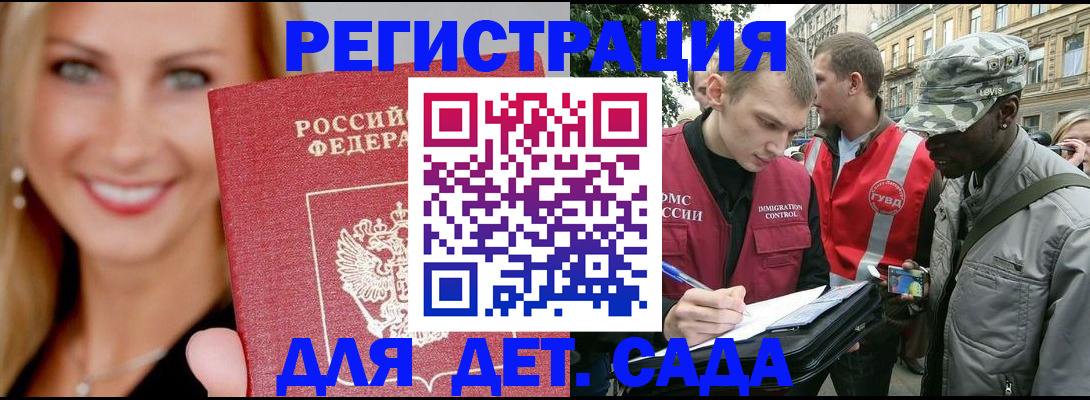 временная регистрация 2025 в Кудымкаре